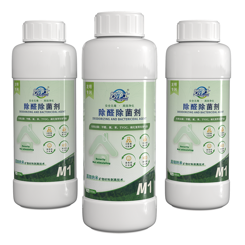 妙净士 M1除醛除菌剂